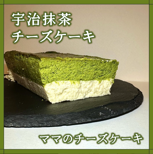 こまち║お濃い抹茶スイーツ備忘録🍃🍵様にママのチーズケーキを食べていただきました。