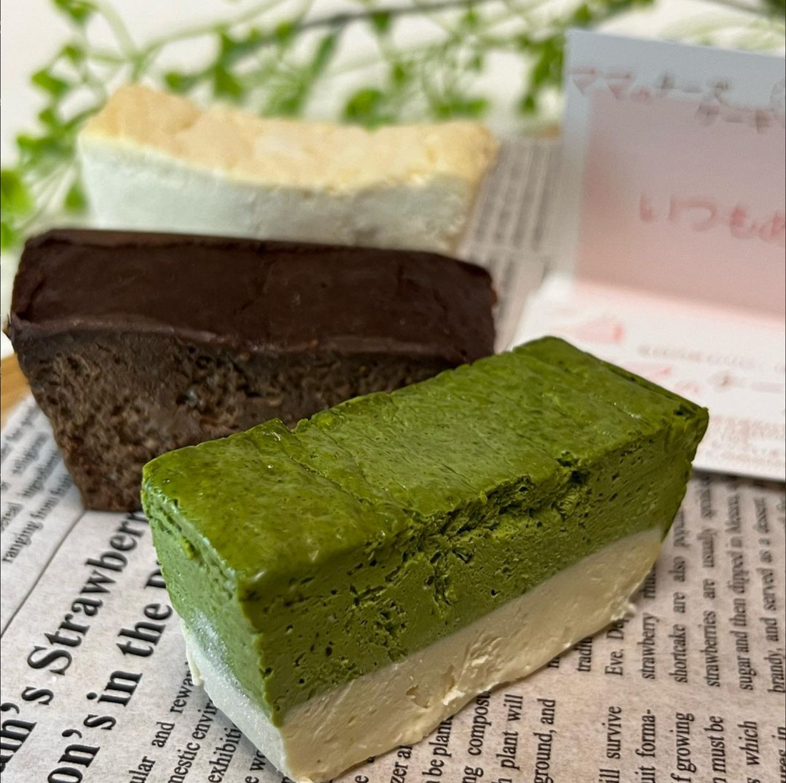 tomoko224様にママのチーズケーキを食べていただきました。