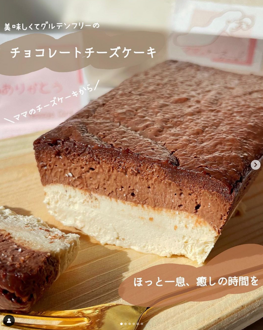 はまきり︱スイーツマニア様にママのチーズケーキを食べていただきました。