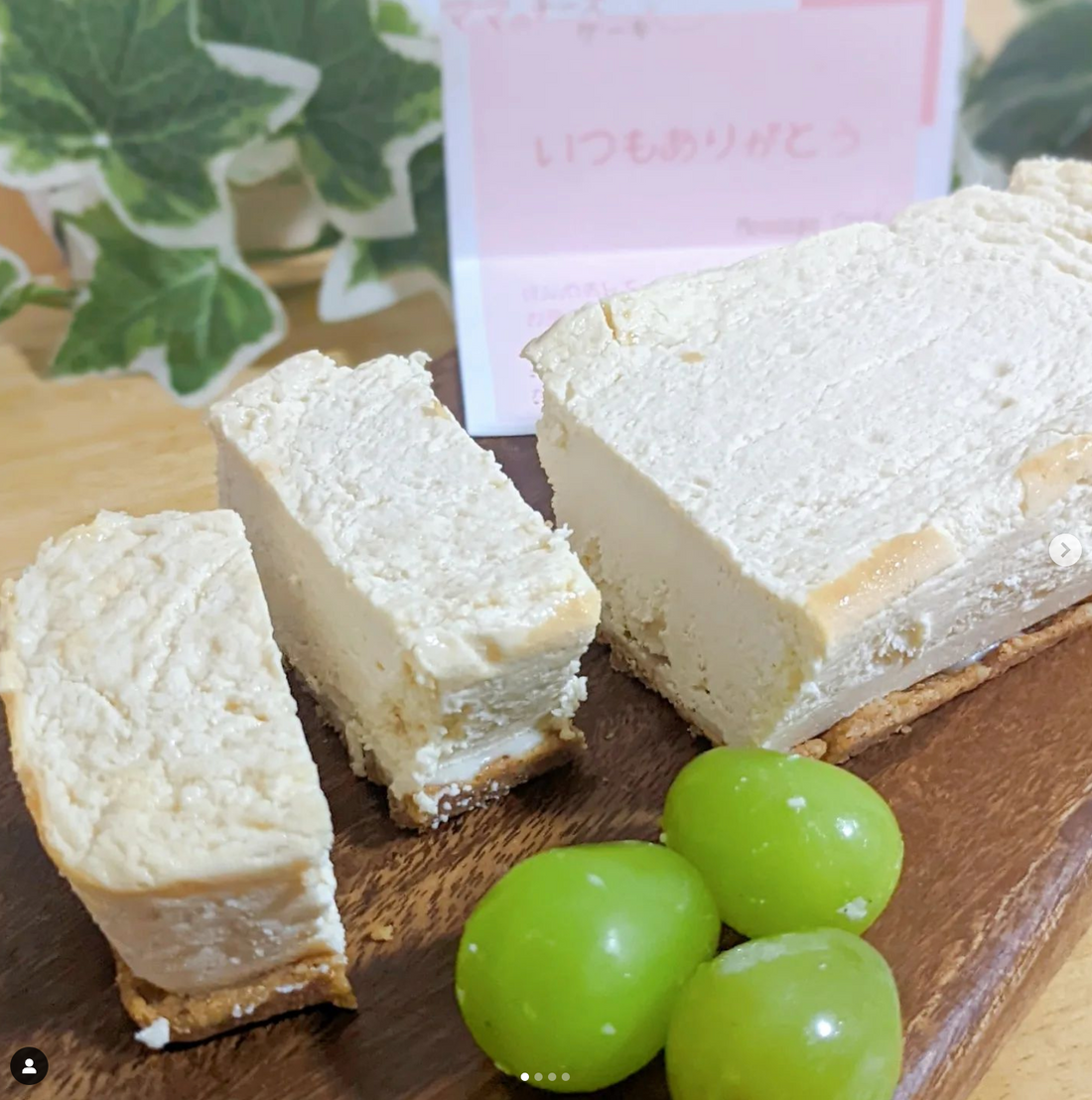 Rina✩気ままな名古屋グルメ✩in愛知様にママのチーズケーキを食べていただきました。