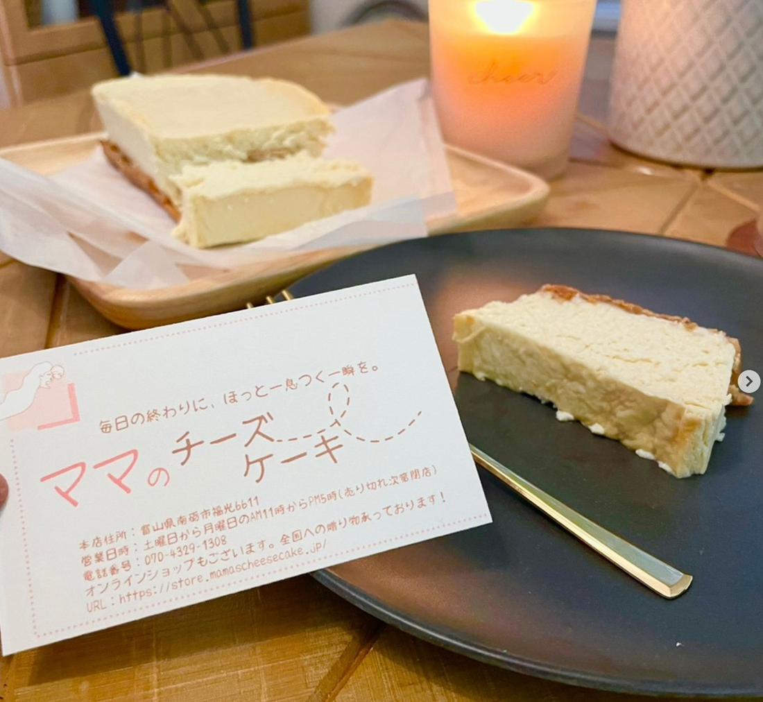 なるほど福岡【公式】福岡グルメ観光情報メディア様にママのチーズケーキを食べていただきました。