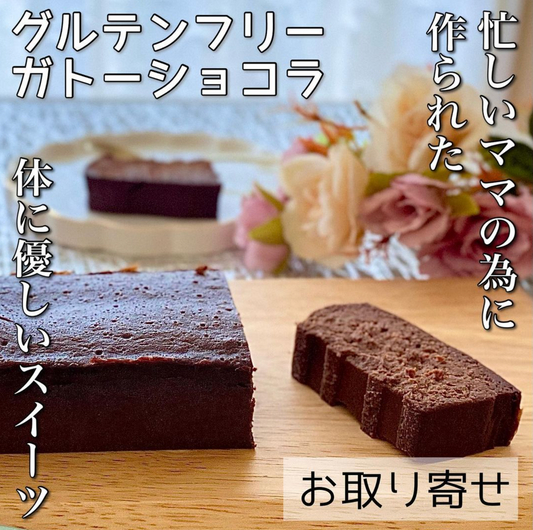 よこみん【大阪グルメ、関西グルメ、美容】様にママのチーズケーキを食べていただきました。