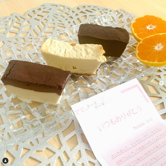 MON♡NAGOYAグルメ＆スイーツ💗様にママのチーズケーキを食べていただきました。