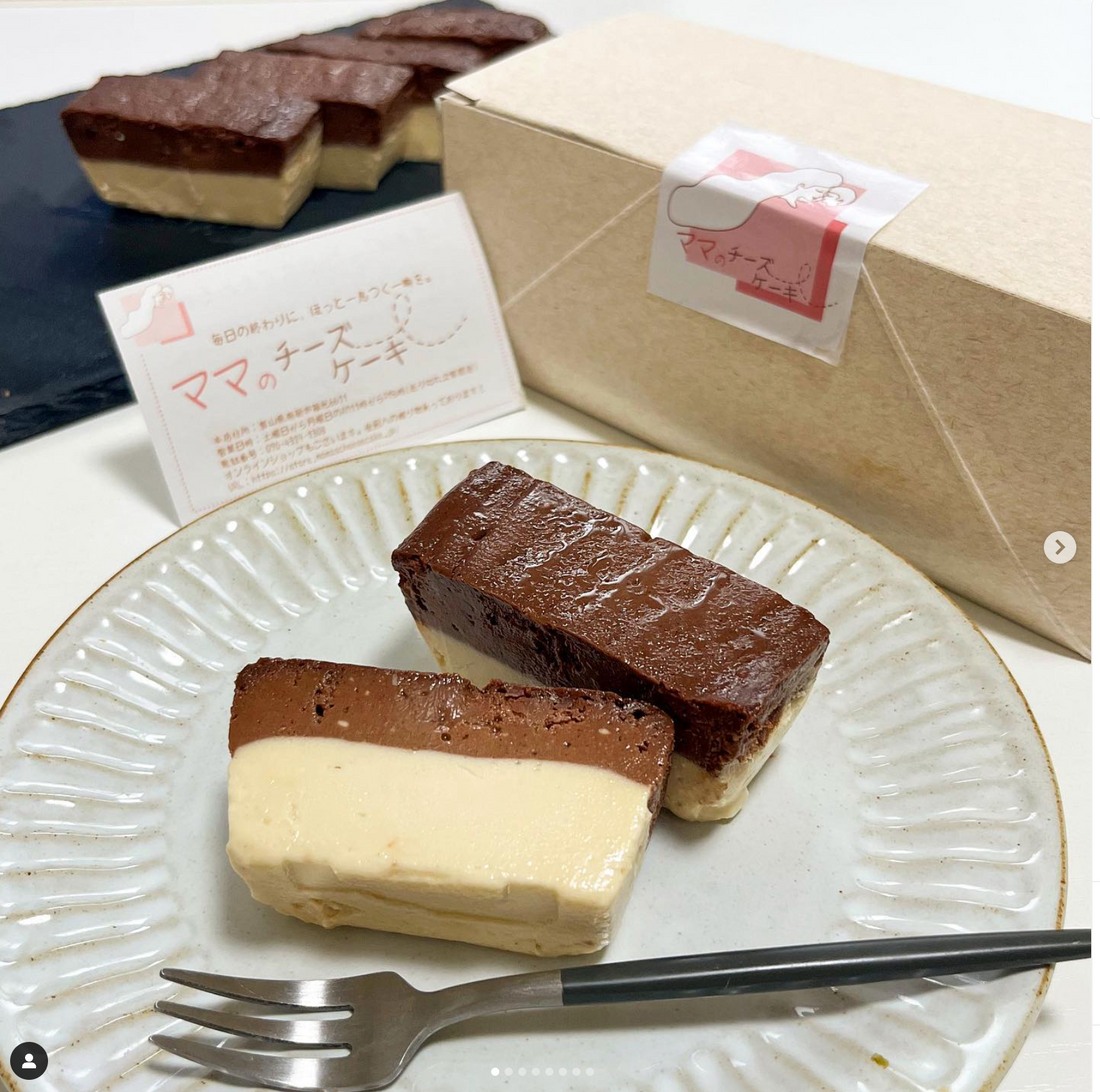 大分グルメキロク。様にママのチーズケーキを食べていただきました。