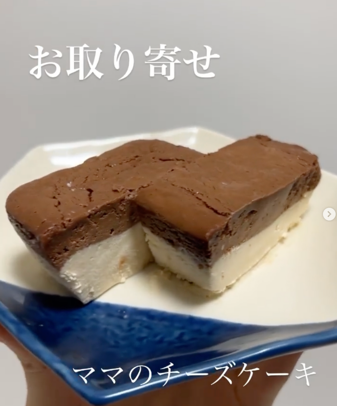 yummy【関西・大阪グルメ】様にママのチーズケーキを食べていただきました。