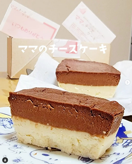 愛絆(AKINA)　愛知グルメ・名古屋グルメ・大阪グルメ・兵庫グルメ様にママのチーズケーキを食べていただきました。