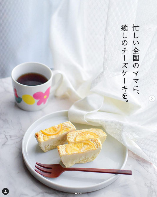 セイイチ【関西のグルメ/お取り寄せグルメ】様にママのチーズケーキを食べていただきました。