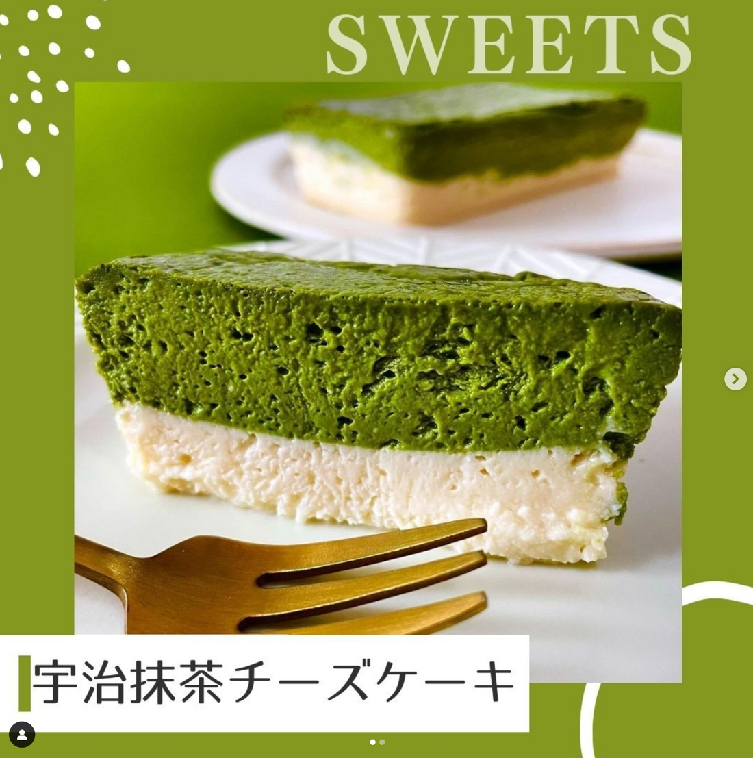 おうちで贅沢グルメ😋｜お取り寄せ様にママのチーズケーキを食べていただきました。
