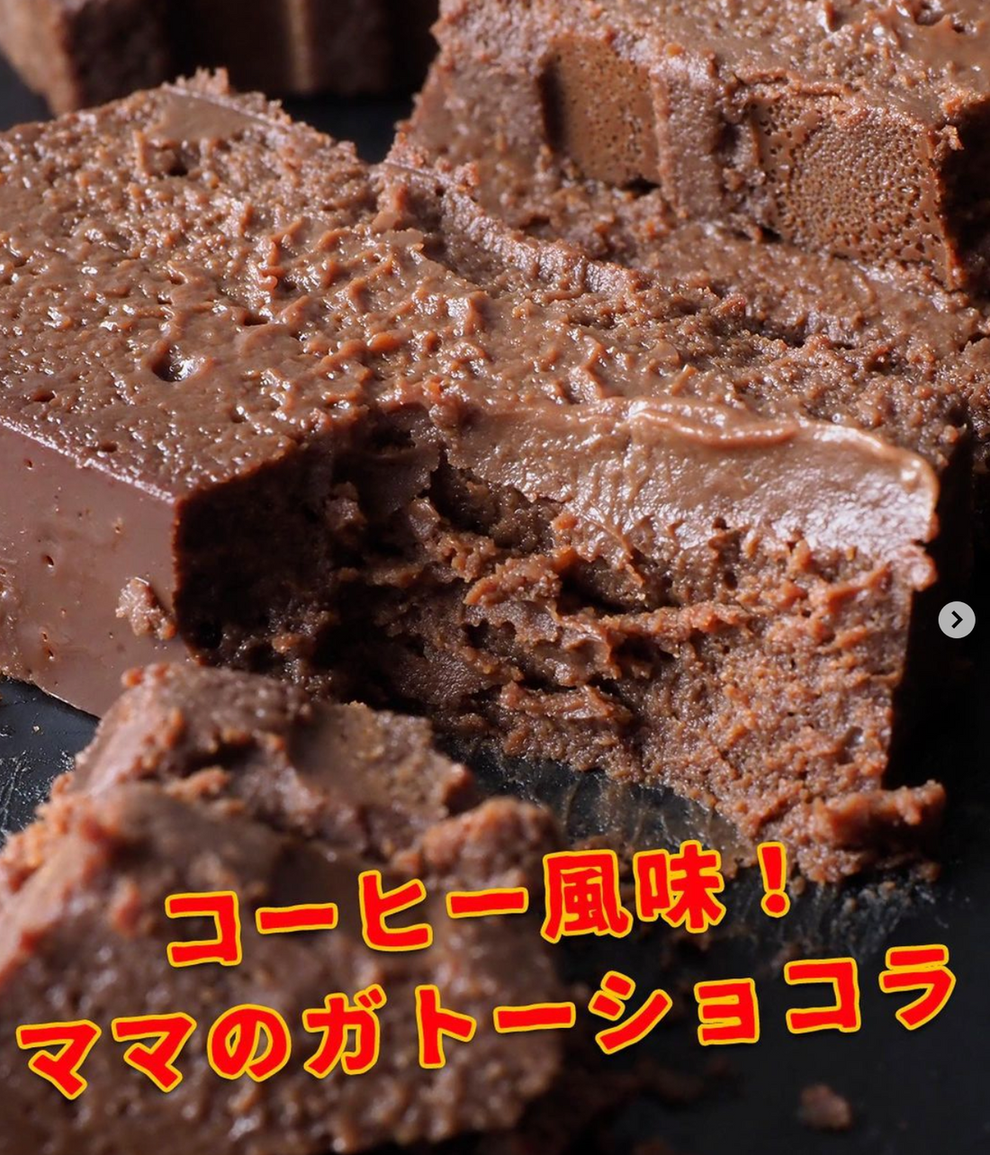 チョコレート大好き日本代表🍫様にママのチーズケーキを食べていただきました。