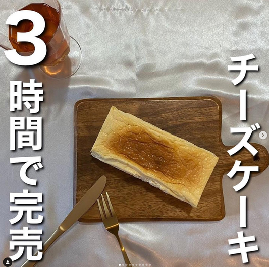 お取り寄せカート@いつか食べたいお取り寄せグルメ・スイーツ様にご紹介いただきました。