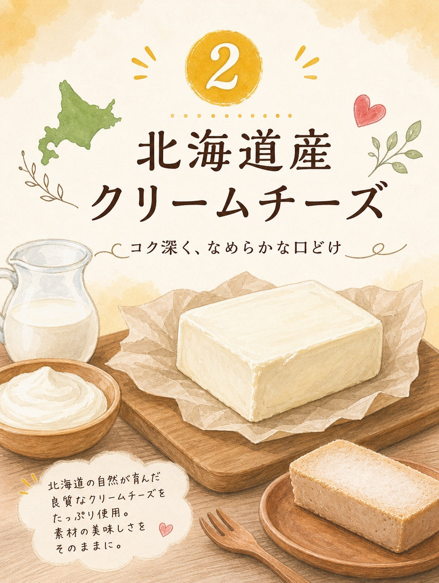 【濃厚だけど後味すっきり！とろける食感】ママのチーズケーキ
