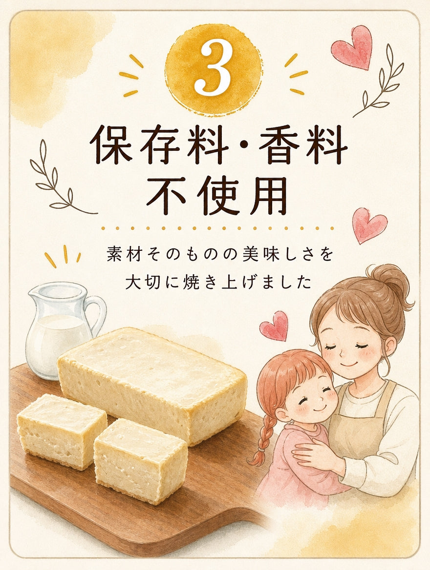 【濃厚だけど後味すっきり！とろける食感】ママのチーズケーキ
