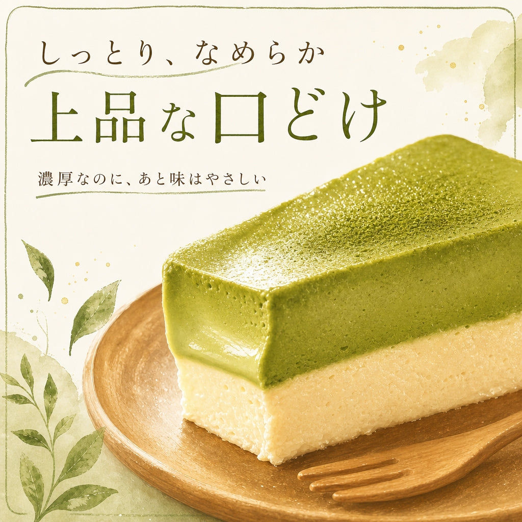 【濃厚ほろ苦|ちょっぴり甘い】節子ママのお抹茶チーズケーキ